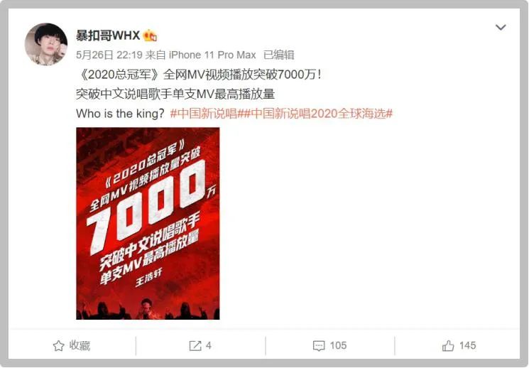 出圈的“魔动闪霸”和“在你头上暴扣”有区别吗? | 第8张 | 嘻哈中国 出圈的“魔动闪霸”和“在你头上暴扣”有区别吗? | 第8张