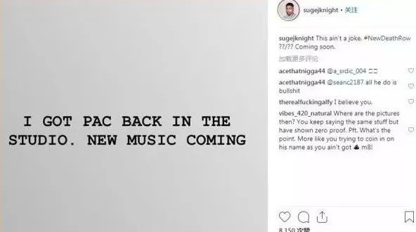 如果2pac还活着,今天就是他49岁的生日 | 第12张 | 嘻哈中国 如果2pac还活着,今天就是他49岁的生日 | 第12张