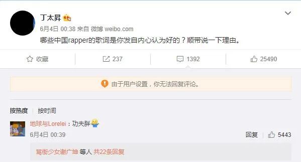 你说他是“湘江词王”？但我觉得他只是个霸蛮的“海盗船长”