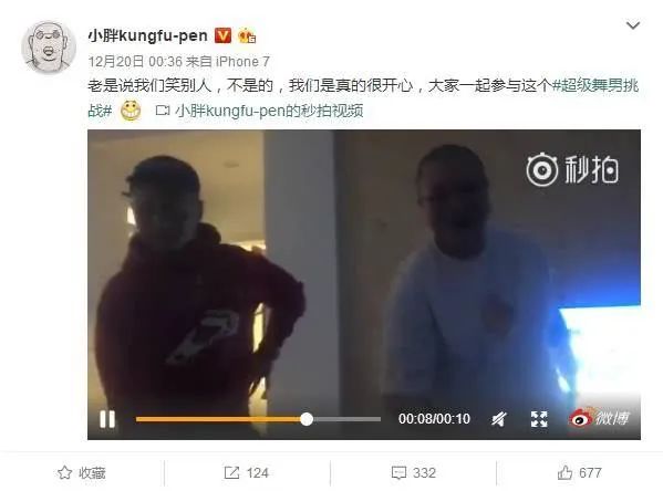 你说他是“湘江词王”？但我觉得他只是个霸蛮的“海盗船长”