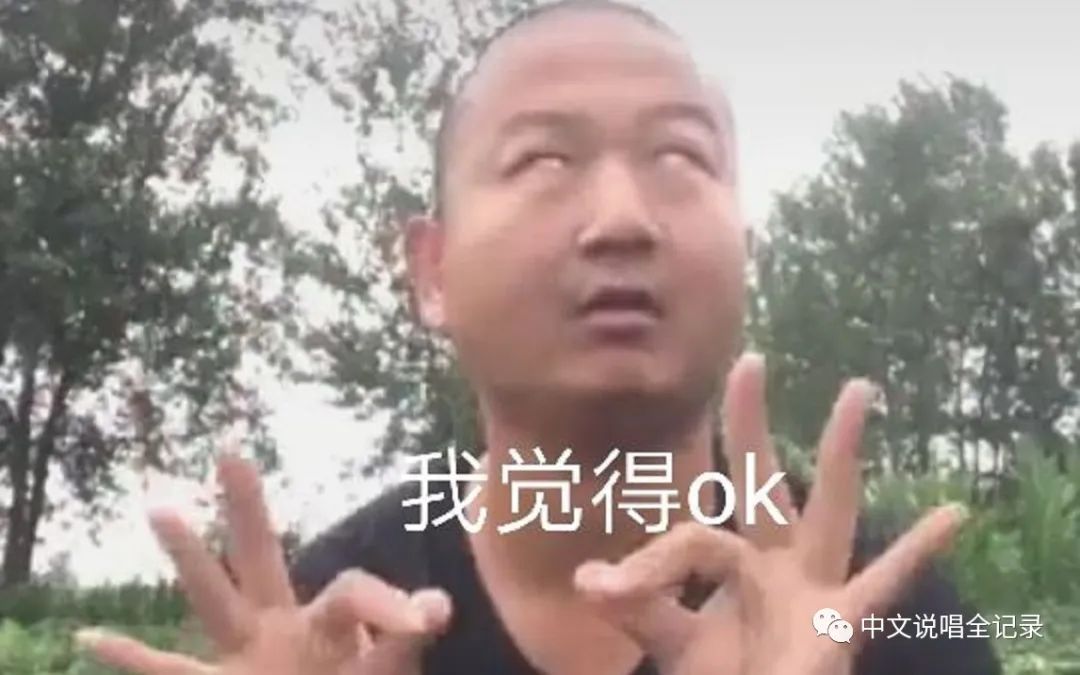 网络rapper在《说唱听我的》异军突起，他们是否还处于鄙视链底端？