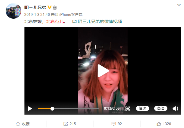 被剪辑成法老的理想型,第一期《说唱听我的》她是唯一的受害者 | 第9张 | 嘻哈中国 被剪辑成法老的理想型,第一期《说唱听我的》她是唯一的受害者 | 第9张