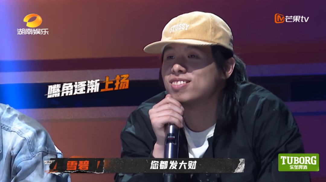 节目中的法老为什么是个憨憨色批？