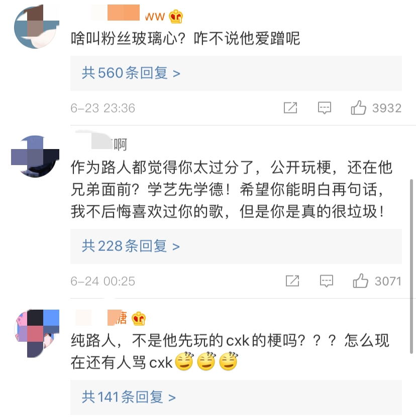 艾热因cue蔡徐坤打篮球上热搜被围攻，杨和苏王以太法老八贼都出来发声了...