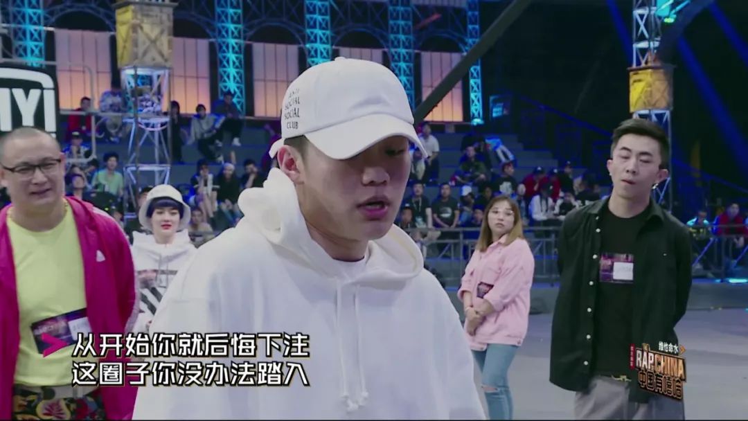 三年前的今天，《中国有嘻哈》开播