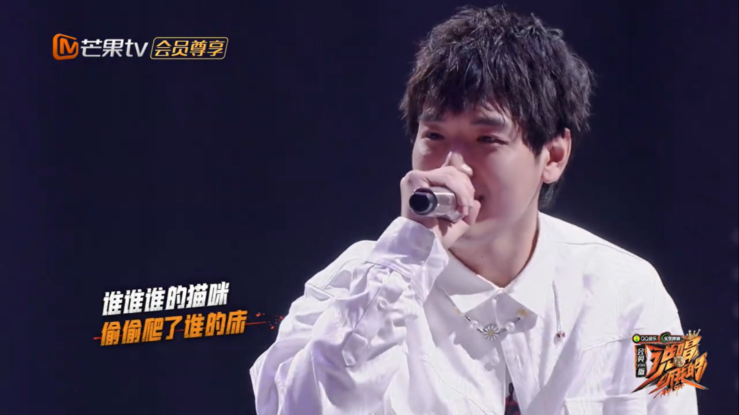 盘点《说唱听我的》节目里没有放入正片里的那些沧海遗珠