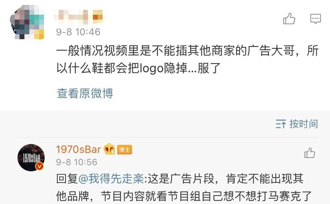 杨和苏穿假鞋成了饭圈新的黑点 | 第6张 | 嘻哈中国 杨和苏穿假鞋成了饭圈新的黑点 | 第6张