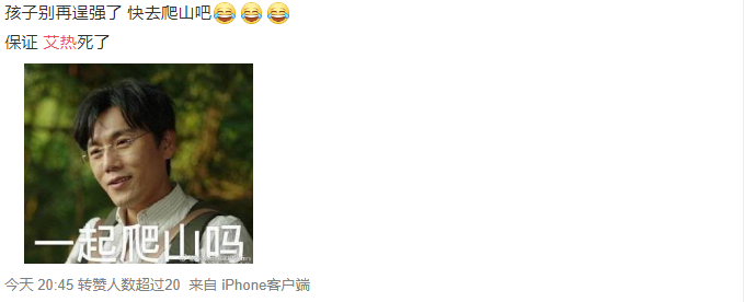 杨和苏穿假鞋成了饭圈新的黑点 | 第13张 | 嘻哈中国 杨和苏穿假鞋成了饭圈新的黑点 | 第13张