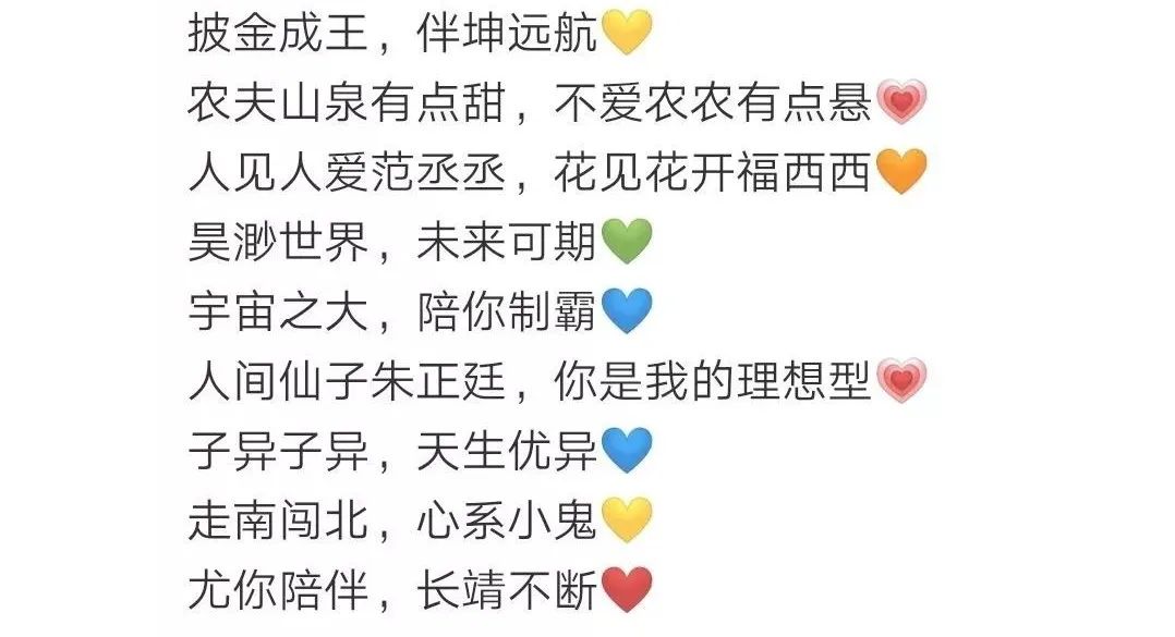 杨和苏穿假鞋成了饭圈新的黑点 | 第22张 | 嘻哈中国 杨和苏穿假鞋成了饭圈新的黑点 | 第22张