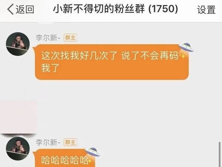 如果Gai是新说唱制作人的话,CDC和Free-Out会因为他而退赛吗? | 第8张 | 嘻哈中国 如果Gai是新说唱制作人的话,CDC和Free-Out会因为他而退赛吗? | 第8张