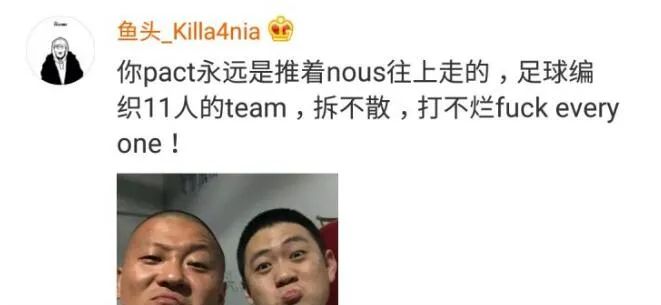 GAI再度回应和红花会买Beat事件,艾福杰尼在Diss Hater中也化解了与NOUS的恩怨。 | 第24张 | 嘻哈中国 GAI再度回应和红花会买Beat事件,艾福杰尼在Diss Hater中也化解了与NOUS的恩怨。 | 第24张