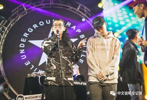“地下8英里”的全国总冠军不只有贝贝、小青龙、爆音 | 第12张 | 嘻哈中国 “地下8英里”的全国总冠军不只有贝贝、小青龙、爆音 | 第12张