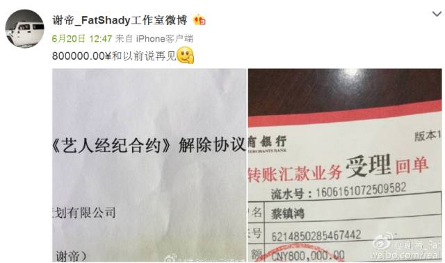 这一次,不说你的手机莫得CDC就显得档次低 | 第12张 | 嘻哈中国 这一次,不说你的手机莫得CDC就显得档次低 | 第12张