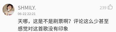 一夜之间，《说唱听我的》选手Orenda舒灏刷票刷到第一