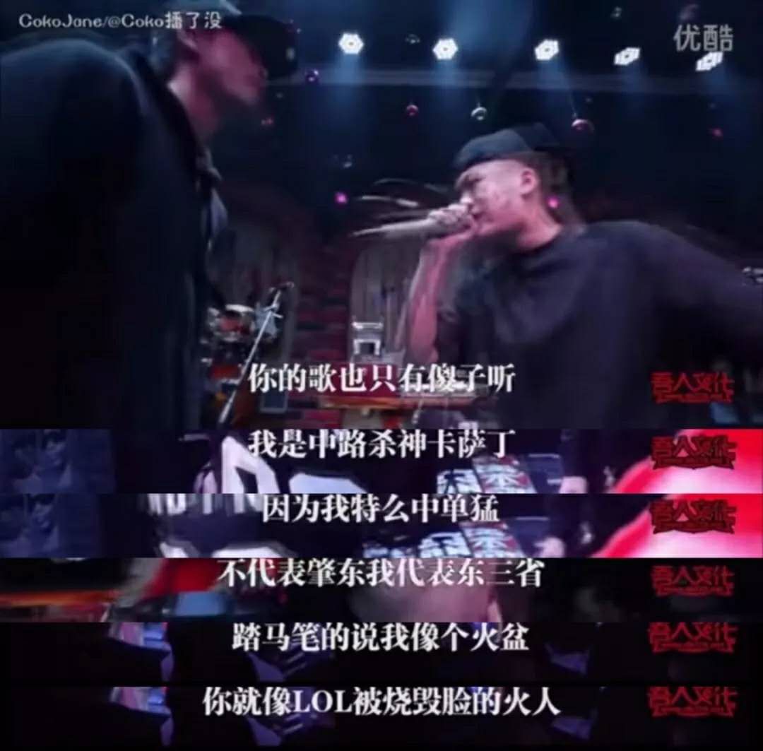 马思唯曼巴,贝贝内马尔,PG索隆,AR亚索,法老杰森...Rapper写词爱用什么梗? | 第3张 | 嘻哈中国 马思唯曼巴,贝贝内马尔,PG索隆,AR亚索,法老杰森...Rapper写词爱用什么梗? | 第3张