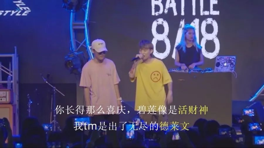 马思唯曼巴,贝贝内马尔,PG索隆,AR亚索,法老杰森...Rapper写词爱用什么梗? | 第8张 | 嘻哈中国 马思唯曼巴,贝贝内马尔,PG索隆,AR亚索,法老杰森...Rapper写词爱用什么梗? | 第8张