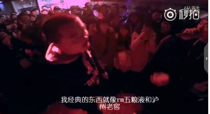 马思唯曼巴,贝贝内马尔,PG索隆,AR亚索,法老杰森...Rapper写词爱用什么梗? | 第13张 | 嘻哈中国 马思唯曼巴,贝贝内马尔,PG索隆,AR亚索,法老杰森...Rapper写词爱用什么梗? | 第13张