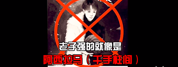 马思唯曼巴,贝贝内马尔,PG索隆,AR亚索,法老杰森...Rapper写词爱用什么梗? | 第26张 | 嘻哈中国 马思唯曼巴,贝贝内马尔,PG索隆,AR亚索,法老杰森...Rapper写词爱用什么梗? | 第26张