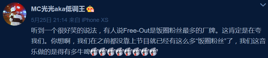 看完《说唱听我的》宣传片，我对节目播出更期待了