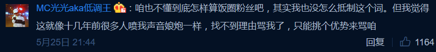 看完《说唱听我的》宣传片，我对节目播出更期待了
