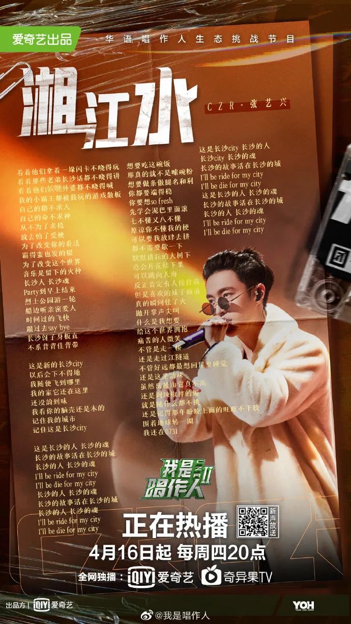 丁太昇疯狂开喷，功夫胖忍无可忍要发diss了？