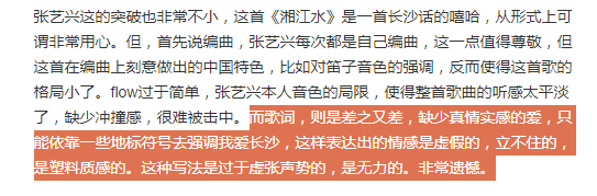 丁太昇疯狂开喷，功夫胖忍无可忍要发diss了？