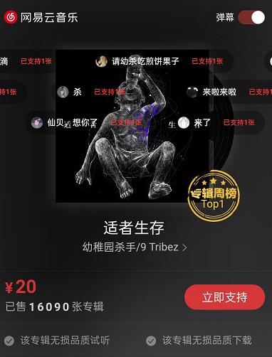 畸形儿说幼杀新专一般,赵辰龙回应:有些人下场只有一个 | 第3张 | 嘻哈中国 畸形儿说幼杀新专一般,赵辰龙回应:有些人下场只有一个 | 第3张