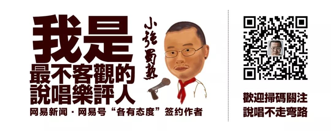 《说唱听我的》?不,是《说唱变形计》 | 第21张 | 嘻哈中国 《说唱听我的》?不,是《说唱变形计》 | 第21张