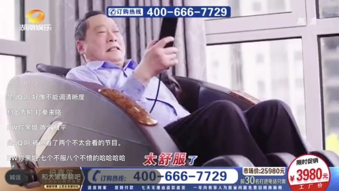 《说唱听我的》播出后,最大赢家是按摩椅 | 第1张 | 嘻哈中国 《说唱听我的》播出后,最大赢家是按摩椅 | 第1张