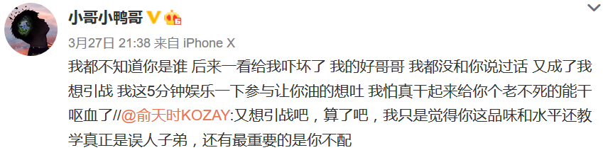 《说唱听我的》播出后,最大赢家是按摩椅 | 第21张 | 嘻哈中国 《说唱听我的》播出后,最大赢家是按摩椅 | 第21张