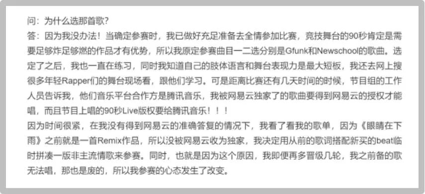 出圈的“魔动闪霸”和“在你头上暴扣”有区别吗? | 第2张 | 嘻哈中国 出圈的“魔动闪霸”和“在你头上暴扣”有区别吗? | 第2张