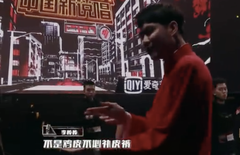 李棒棒：在新说唱因为运气被淘汰后，如今心里的坎还没挺过去