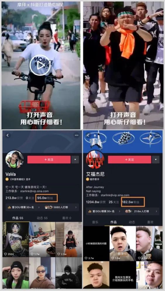 玩说唱不到三年的抖音rapper就该被鄙视? | 第9张 | 嘻哈中国 玩说唱不到三年的抖音rapper就该被鄙视? | 第9张