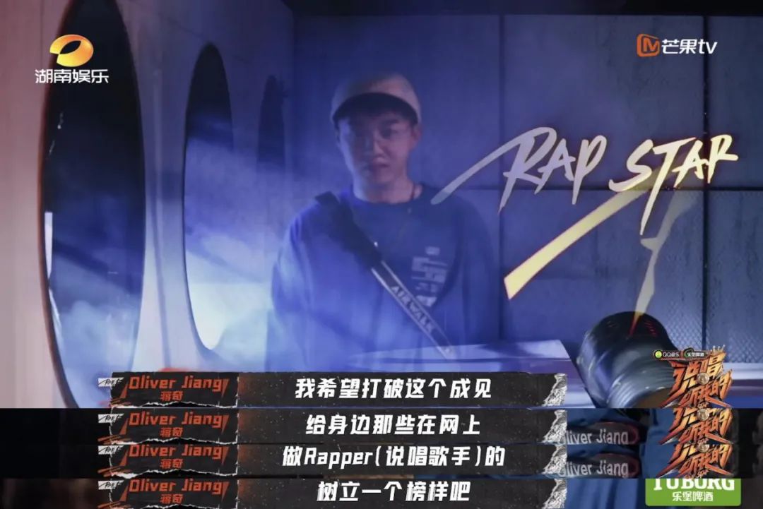 玩说唱不到三年的抖音rapper就该被鄙视? | 第12张 | 嘻哈中国 玩说唱不到三年的抖音rapper就该被鄙视? | 第12张