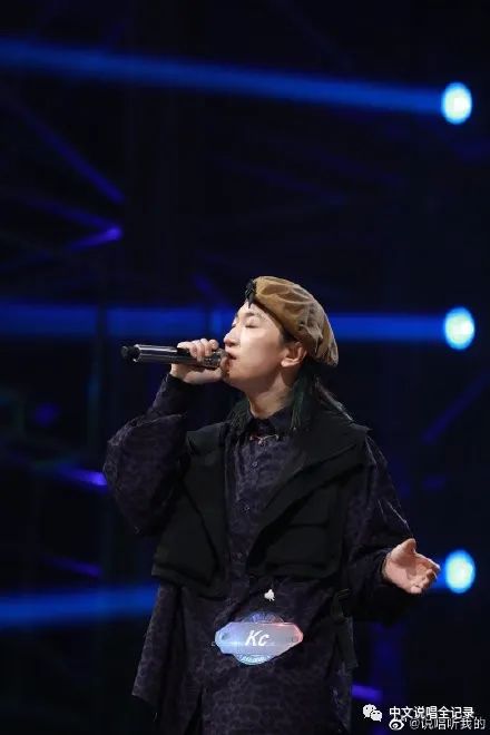 《说唱听我的》50强名单公布,高天佐淘汰光光含泪,Kc加赛演绎完美freestyle | 第8张 | 嘻哈中国 《说唱听我的》50强名单公布,高天佐淘汰光光含泪,Kc加赛演绎完美freestyle | 第8张