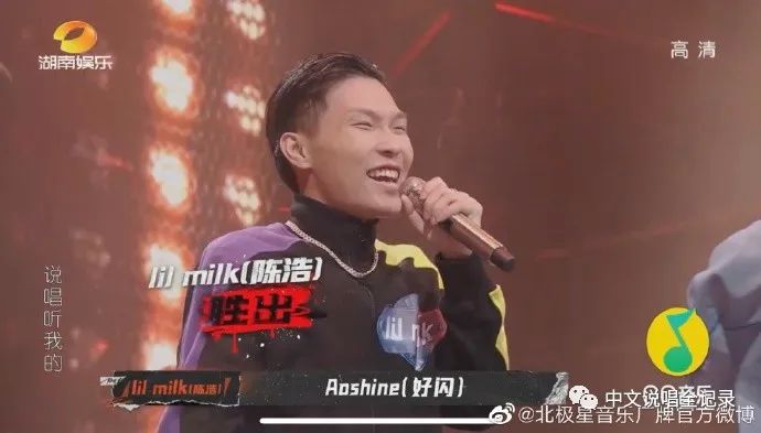 《说唱听我的》50强名单公布,高天佐淘汰光光含泪,Kc加赛演绎完美freestyle | 第12张 | 嘻哈中国 《说唱听我的》50强名单公布,高天佐淘汰光光含泪,Kc加赛演绎完美freestyle | 第12张