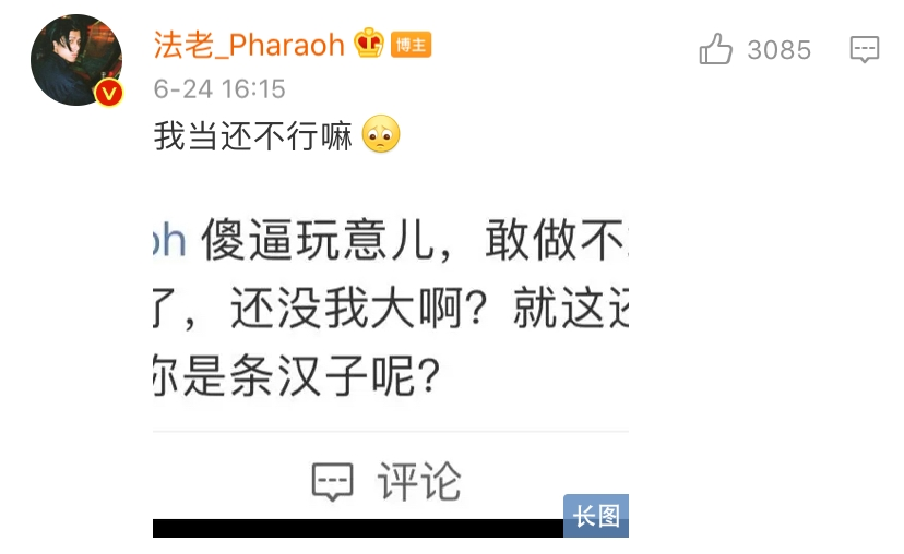 艾热因cue蔡徐坤打篮球上热搜被围攻，杨和苏王以太法老八贼都出来发声了...