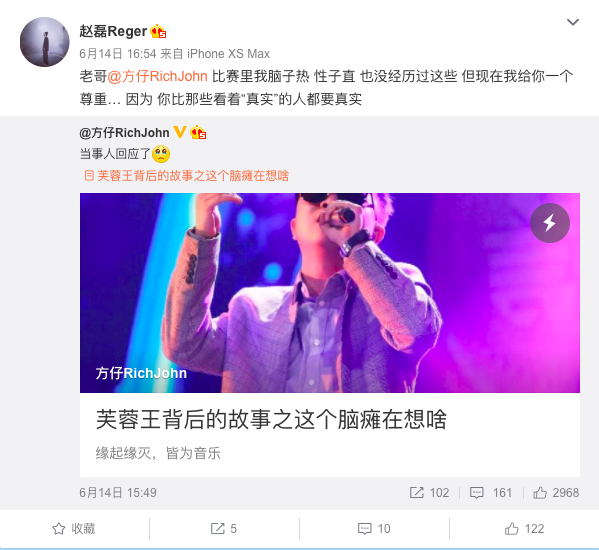 赵磊Reger专访 | 带给你这首纯正好货! | 第9张 | 嘻哈中国 赵磊Reger专访 | 带给你这首纯正好货! | 第9张