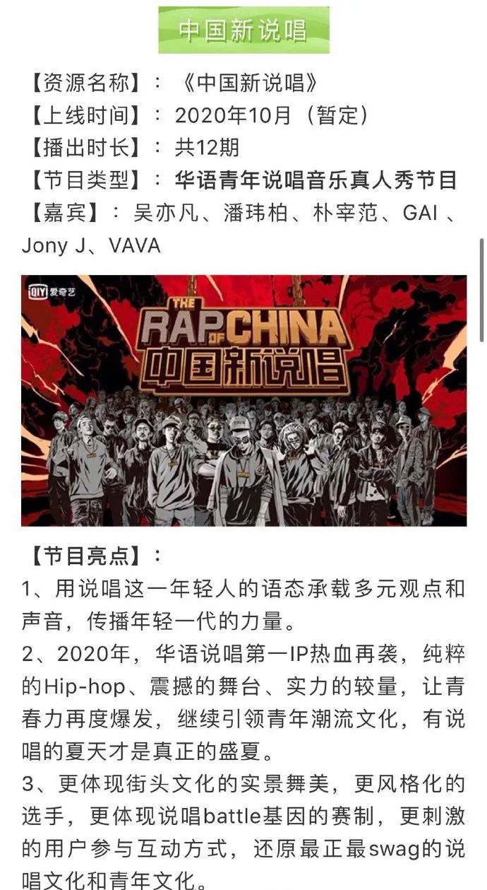 如果Gai是新说唱制作人的话,CDC和Free-Out会因为他而退赛吗? | 第1张 | 嘻哈中国 如果Gai是新说唱制作人的话,CDC和Free-Out会因为他而退赛吗? | 第1张