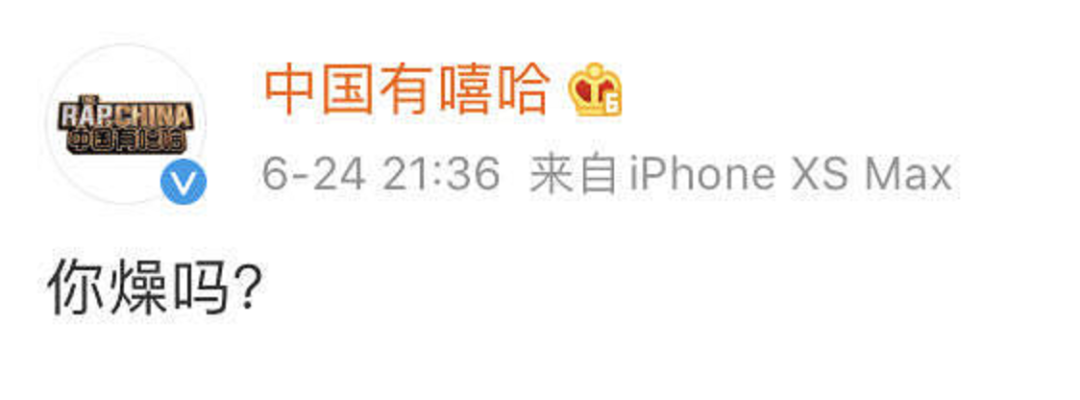 如果Gai是新说唱制作人的话,CDC和Free-Out会因为他而退赛吗? | 第3张 | 嘻哈中国 如果Gai是新说唱制作人的话,CDC和Free-Out会因为他而退赛吗? | 第3张