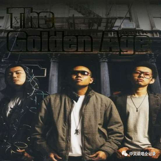 木秦 “说唱圈新垣结衣” 我为我的女神心碎了...... | 第4张 | 嘻哈中国 木秦 “说唱圈新垣结衣” 我为我的女神心碎了...... | 第4张