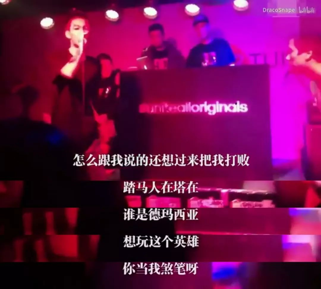 马思唯曼巴,贝贝内马尔,PG索隆,AR亚索,法老杰森...Rapper写词爱用什么梗? | 第5张 | 嘻哈中国 马思唯曼巴,贝贝内马尔,PG索隆,AR亚索,法老杰森...Rapper写词爱用什么梗? | 第5张