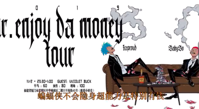 马思唯曼巴,贝贝内马尔,PG索隆,AR亚索,法老杰森...Rapper写词爱用什么梗? | 第18张 | 嘻哈中国 马思唯曼巴,贝贝内马尔,PG索隆,AR亚索,法老杰森...Rapper写词爱用什么梗? | 第18张