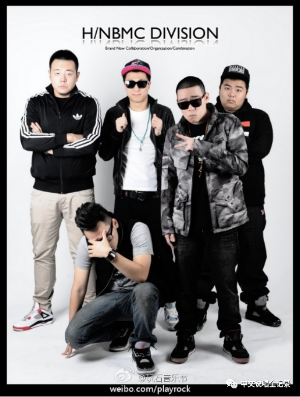 为了红花会举办“干一票”,“地下8英里”曾经停办让路? | 第3张 | 嘻哈中国 为了红花会举办“干一票”,“地下8英里”曾经停办让路? | 第3张