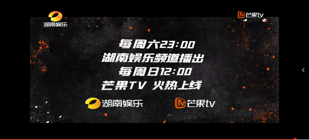 《说唱听我的》?不,是《说唱变形计》 | 第13张 | 嘻哈中国 《说唱听我的》?不,是《说唱变形计》 | 第13张