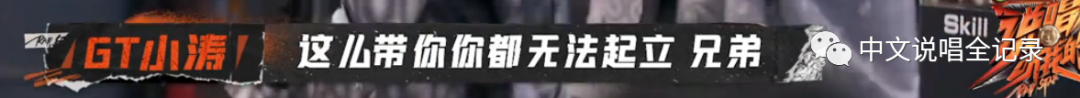 乃万为何会被提?N/U悍将被谁称“没有实力的OG”?《说唱听我的》加长版多了哪些内容? | 第6张 | 嘻哈中国 乃万为何会被提?N/U悍将被谁称“没有实力的OG”?《说唱听我的》加长版多了哪些内容? | 第6张