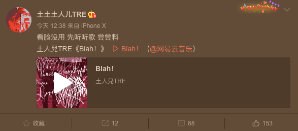 《说唱听我的》第一集正片还没播，就有人说这个选手会火？