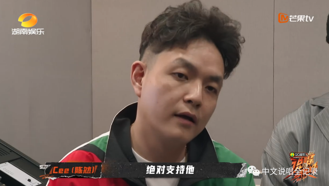 《说唱听我的》第一集正片还没播，就有人说这个选手会火？