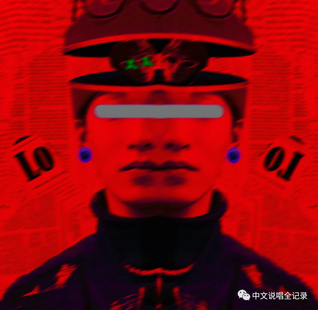 《说唱听我的》第一集正片还没播，就有人说这个选手会火？