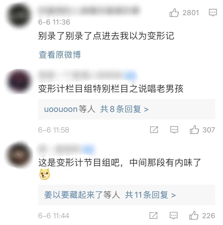 《说唱听我的》还是《说唱101》?鲜肉Rapper们一个个这么帅为什么不出道! | 第3张 | 嘻哈中国 《说唱听我的》还是《说唱101》?鲜肉Rapper们一个个这么帅为什么不出道! | 第3张